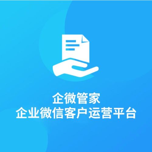 每域企微管家代理 解锁代理代办新玩法，原来还可以这样玩！