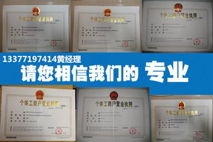 工商服务一站式解决方案 代理代办、批发供应，尽在邮编商务网youbian.com