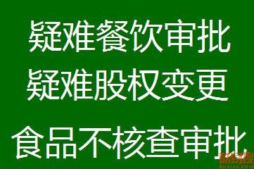 北京大兴周边酷易搜代理代办服务指南