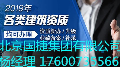北京市顺义区代办食品经营许可证专业公司 费用解析与靠谱服务指南