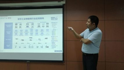 智能制造专场-数字化工厂会议圆满召开，探讨弱电系统在工业转型中的关键作用